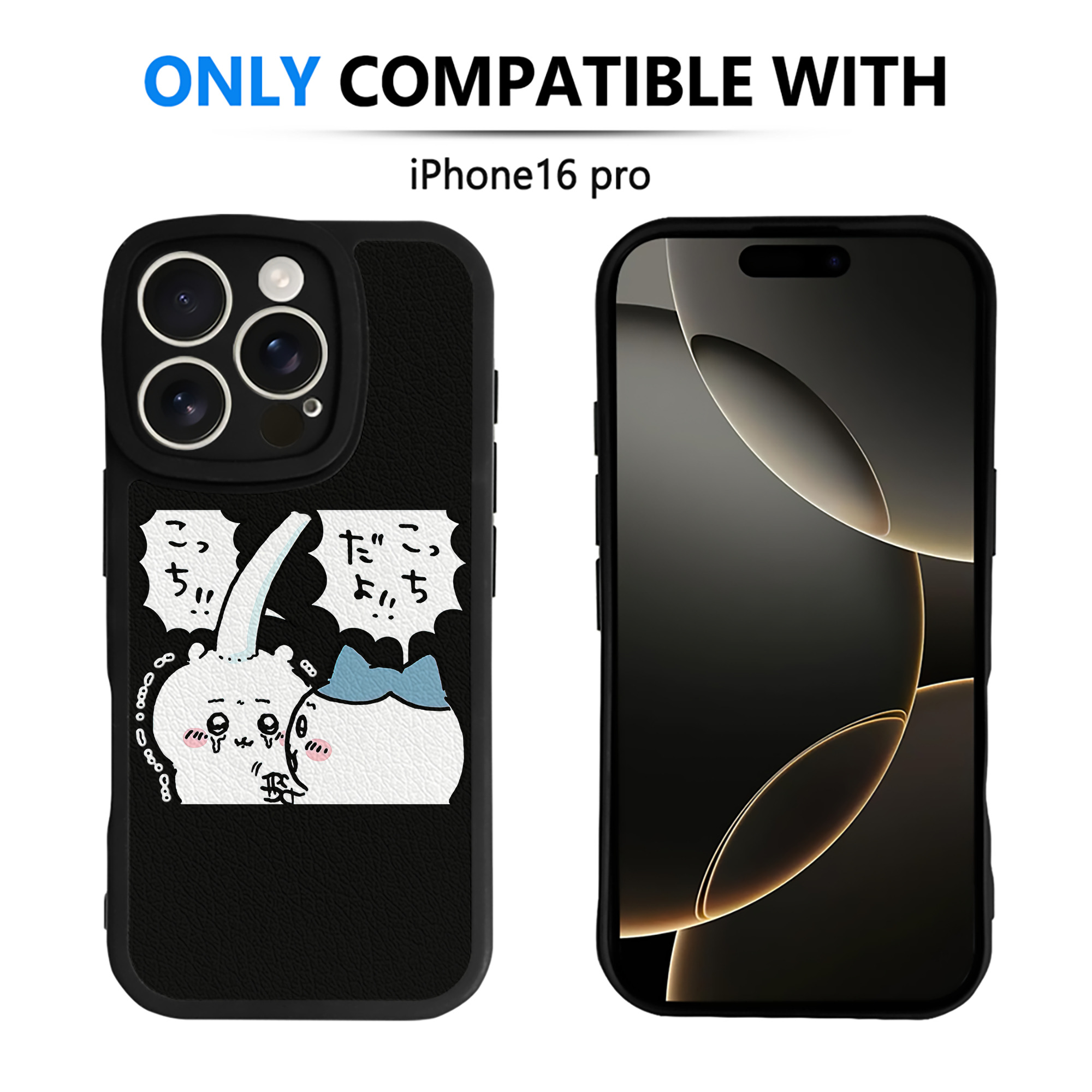 （画像用） ちいかわ ハチワレ Chii-kawa hachiware 【iPhone 16シリーズ対応】シリコンスマホケース（レザー調） 材質：シリコン